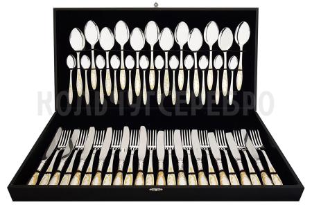 СТОЛОВЫЙ НАБОР ИЗ МЕЛЬХИОРА "ПЛАМЯ" С ПОЗОЛОТОЙ (48 ПРЕДМЕТОВ) – КОЛЬЧУГИНСКИЙ МЕЛЬХИОР