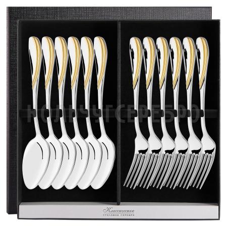 СЕРЕБРЯНЫЙ СТОЛОВЫЙ НАБОР "ИЗЯЩНЫЙ" С ПОЗОЛОТОЙ (6 ВИЛОК, 6 ЛОЖЕК) - РУССКИЕ САМОЦВЕТЫ