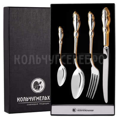 СТОЛОВЫЙ НАБОР ИЗ МЕЛЬХИОРА "ЛИРА" С ПОЗОЛОТОЙ (4 ПРЕДМЕТА) – КОЛЬЧУГИНСКИЙ МЕЛЬХИОР