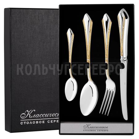 СЕРЕБРЯНЫЙ СТОЛОВЫЙ НАБОР "ЭЛЕГАНТНЫЙ" С ПОЗОЛОТОЙ (4 ПРЕДМЕТА) – КРАСНАЯ ПРЕСНЯ