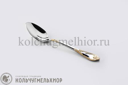 ЧАЙНАЯ ЛОЖКА ИЗ НЕРЖАВЕЮЩЕЙ СТАЛИ "ИМПЕРАТОРСКАЯ" М12 ЛНТП
