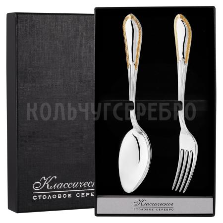 СЕРЕБРЯНЫЙ СТОЛОВЫЙ НАБОР "АМПИР" С ПОЗОЛОТОЙ (2 ПРЕДМЕТА) – КРАСНАЯ ПРЕСНЯ