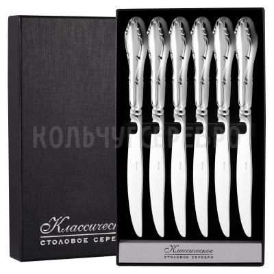 СЕРЕБРЯНЫЙ СТОЛОВЫЙ НАБОР "АФРОДИТА" С ЧЕРНЕНИЕМ (6 НОЖЕЙ) - МСТЕРСКИЙ ЮВЕЛИР