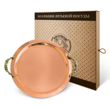 МЕДНЫЙ ПОДНОС "ДУБ" ДЕКОРАТИВНЫЙ КРУГЛЫЙ (27 СМ.) – КОЛЬЧУГИНСКИЙ МЕЛЬХИОР