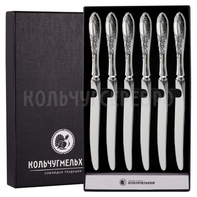 СТОЛОВЫЙ НАБОР ИЗ МЕЛЬХИОРА "№1" С ЧЕРНЕНИЕМ (6 НОЖЕЙ) - КОЛЬЧУГИНСКИЙ МЕЛЬХИОР