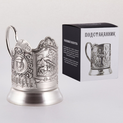ПОДСТАКАННИК "КАТЮША" ПОСЕРЕБРЕННЫЙ – КОЛЬЧУГИНСКИЙ МЕЛЬХИОР