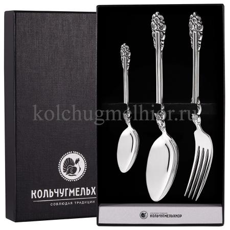 СТОЛОВЫЙ НАБОР ИЗ МЕЛЬХИОРА "ПРАЗДНИЧНЫЙ" С ЧЕРНЕНИЕМ (3 ПРЕДМЕТА) – КОЛЬЧУГИНСКИЙ МЕЛЬХИОР