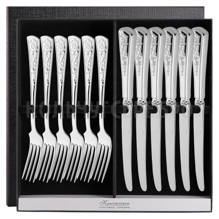 СЕРЕБРЯНЫЙ СТОЛОВЫЙ НАБОР "СТИЛЬ" (6 ВИЛОК, 6 НОЖЕЙ) – КРАСНАЯ ПРЕСНЯ