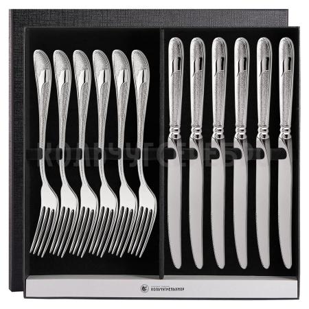 СТОЛОВЫЙ НАБОР ИЗ МЕЛЬХИОРА "МЕТЕЛИЦА" (6 ВИЛОК, 6 НОЖЕЙ) – КОЛЬЧУГИНСКИЙ МЕЛЬХИОР