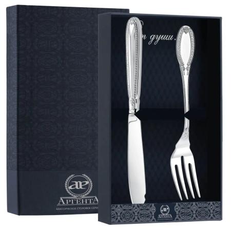 СЕРЕБРЯНЫЙ СТОЛОВЫЙ НАБОР ДЛЯ РЫБЫ "ИМПЕРАТОР" (2 ПРЕДМЕТА) – АРГЕНТА