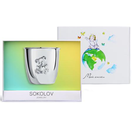ДЕТСКИЙ СЕРЕБРЯНЫЙ СТАКАН "МИШУТКА" №1 – SOKOLOV