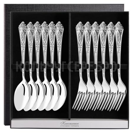 СЕРЕБРЯНЫЙ СТОЛОВЫЙ НАБОР "РЕЛЬЕФНЫЙ" С ЧЕРНЕНИЕМ (6 ВИЛОК, 6 ЛОЖЕК)  - СЕВЕРНАЯ ЧЕРНЬ