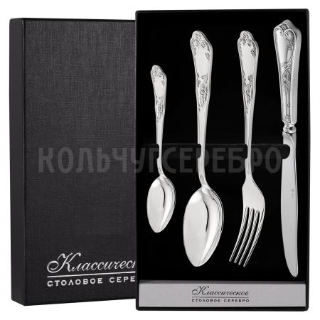 СЕРЕБРЯНЫЙ СТОЛОВЫЙ НАБОР "КЛАССИКА" №10 (4 ПРЕДМЕТА) - МСТЕРСКИЙ ЮВЕЛИР