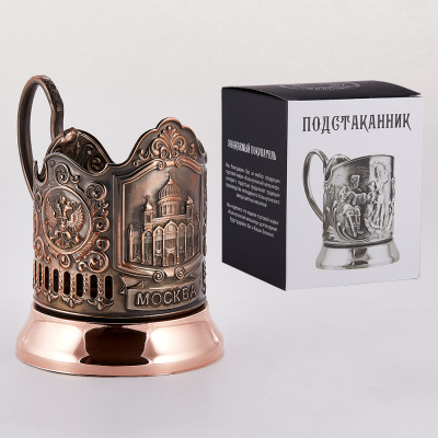 ПОДСТАКАННИК "ХРАМ ХРИСТА СПАСИТЕЛЯ" МЕДНЫЙ – КОЛЬЧУГИНСКИЙ МЕЛЬХИОР