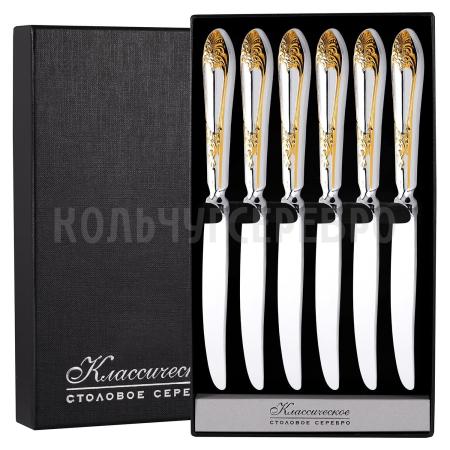 СЕРЕБРЯНЫЙ СТОЛОВЫЙ НАБОР "ДВОРЦОВЫЙ" С ПОЗОЛОТОЙ М-17 (6 НОЖЕЙ)