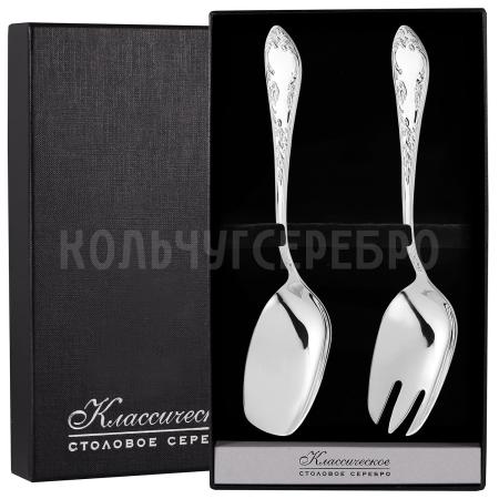 СЕРЕБРЯНЫЙ НАБОР ДЛЯ САЛАТА "ПОСОЛЬСКИЙ" М-18 (2 ПРЕДМЕТА) – ПАВЛОВСКИЙ ЗАВОД