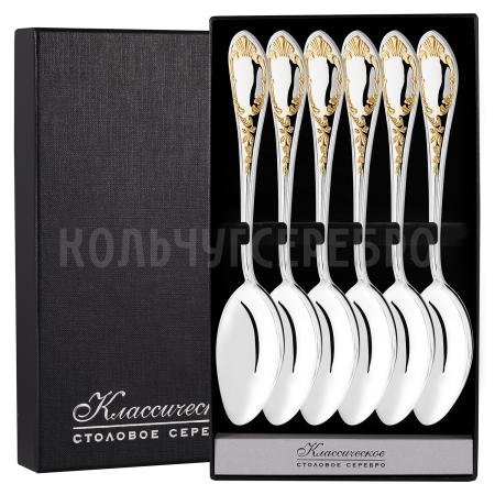 СЕРЕБРЯНЫЙ СТОЛОВЫЙ НАБОР "ВЕСНА" С ПОЗОЛОТОЙ (6 ЛОЖЕК) – КРАСНАЯ ПРЕСНЯ