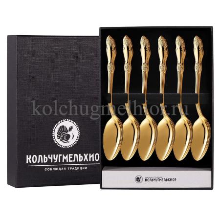 МЕЛЬХИОРОВЫЙ ЧАЙНЫЙ НАБОР "РОЗА" ПОЗОЛОЧЕННАЯ (6 ЧАЙНЫХ ЛОЖЕК) – КОЛЬЧУГИНСКИЙ МЕЛЬХИОР
