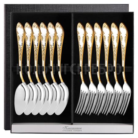 СЕРЕБРЯНЫЙ СТОЛОВЫЙ НАБОР "ПОСОЛЬСКИЙ" С ПОЗОЛОТОЙ М-18 (6 ВИЛОК, 6 ЛОЖЕК) – ПАВЛОВСКИЙ ЗАВОД
