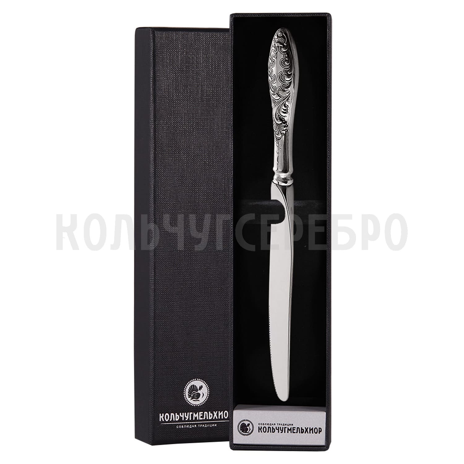 СТОЛОВЫЙ НОЖ ИЗ МЕЛЬХИОРА "МОРОЗКО" С ЧЕРНЕНИЕМ ФУТЛЯР 1 ПРЕДМЕТ "КМ+" СТОЛОВЫЙ НОЖ ИЗ МЕЛЬХИОРА "МОРОЗКО" С ЧЕРНЕНИЕМ ФУТЛЯР 1 ПРЕДМЕТ "КМ+"