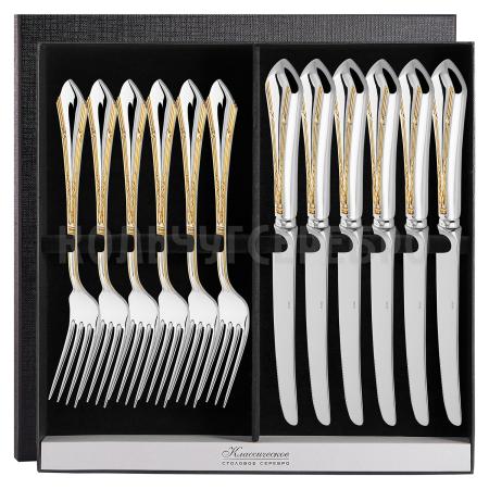 СЕРЕБРЯНЫЙ СТОЛОВЫЙ НАБОР "ЭЛЕГАНТНЫЙ" С ПОЗОЛОТОЙ (6 ВИЛОК, 6 НОЖЕЙ) – КРАСНАЯ ПРЕСНЯ