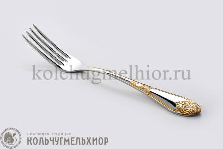 СТОЛОВАЯ ВИЛКА ИЗ НЕРЖАВЕЮЩЕЙ СТАЛИ "ДВОРЦОВАЯ" М17 ЛНТП