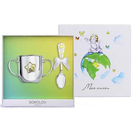 ДЕТСКИЙ ПОИЛЬНИК С ЛОЖКОЙ "ЗВЕЗДА" С ПОЗОЛОТОЙ – SOKOLOV