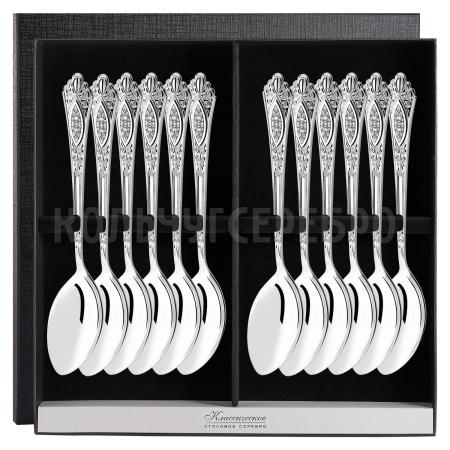 СЕРЕБРЯНЫЙ СТОЛОВЫЙ НАБОР "РЕЛЬЕФНЫЙ" С ЧЕРНЕНИЕМ (12 СТОЛОВЫХ ЛОЖЕК)  - СЕВЕРНАЯ ЧЕРНЬ