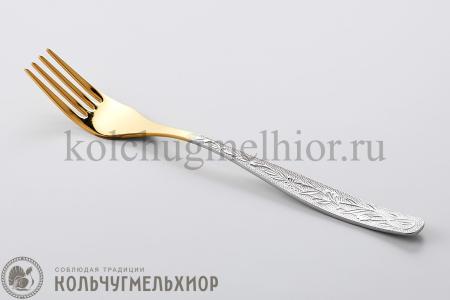 СТОЛОВАЯ ВИЛКА ИЗ НЕРЖАВЕЮЩЕЙ СТАЛИ "УРАЛОЧКА" М13 ЛНТП