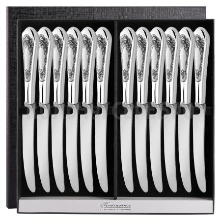 СЕРЕБРЯНЫЙ СТОЛОВЫЙ НАБОР "ФАМИЛЬНЫЙ" С ЧЕРНЕНИЕМ (12 СТОЛОВЫХ НОЖЕЙ) - СЕВЕРНАЯ ЧЕРНЬ
