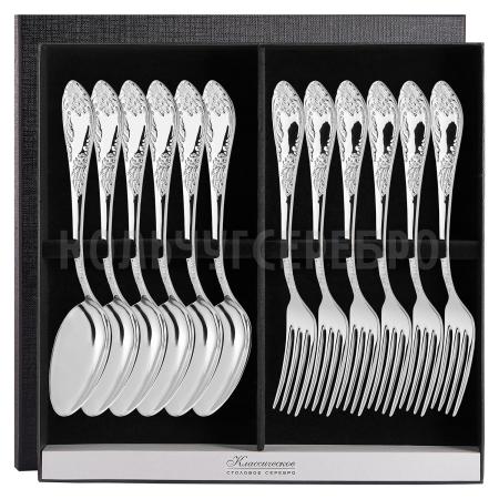 СЕРЕБРЯНЫЙ СТОЛОВЫЙ НАБОР "ИМПЕРАТОРСКИЙ" М-12 (6 ВИЛОК, 6 ЛОЖЕК) – ПАВЛОВСКИЙ ЗАВОД