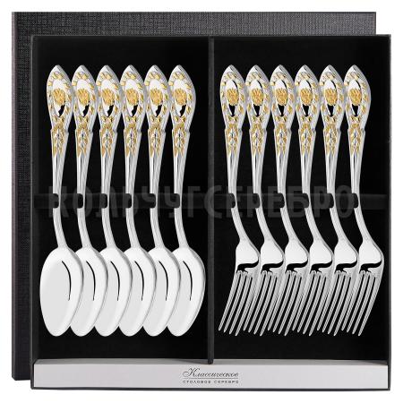 СЕРЕБРЯНЫЙ СТОЛОВЫЙ НАБОР "ГОСУДАРСТВЕННЫЙ" С ПОЗОЛОТОЙ (6 ВИЛОК, 6 ЛОЖЕК) - РУССКИЕ САМОЦВЕТЫ