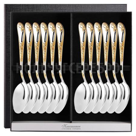 СЕРЕБРЯНЫЙ СТОЛОВЫЙ НАБОР "ИРИСЫ" С ПОЗОЛОТОЙ М-22 (12 ЛОЖЕК) – ПАВЛОВСКИЙ ЗАВОД