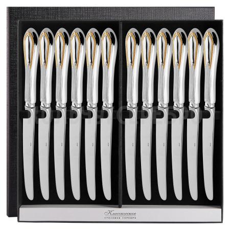 СЕРЕБРЯНЫЙ СТОЛОВЫЙ НАБОР "АМПИР" С ПОЗОЛОТОЙ (12 НОЖЕЙ) – КРАСНАЯ ПРЕСНЯ
