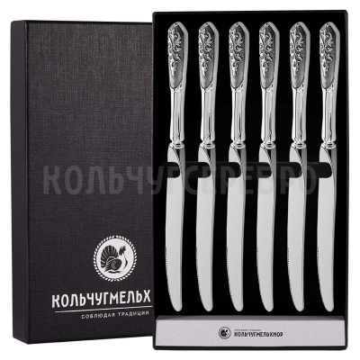 СТОЛОВЫЙ НАБОР ИЗ МЕЛЬХИОРА "ВИЗИРЬ" С ЧЕРНЕНИЕМ (6 НОЖЕЙ) – КОЛЬЧУГИНСКИЙ МЕЛЬХИОР