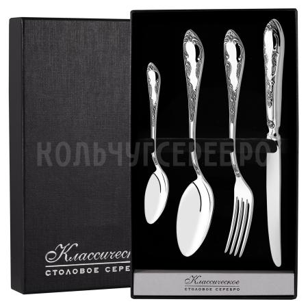 СЕРЕБРЯНЫЙ СТОЛОВЫЙ НАБОР "ПОСОЛЬСКИЙ" М-18 С ЧЕРНЕНИЕМ (4 ПРЕДМЕТА) – ПАВЛОВСКИЙ ЗАВОД