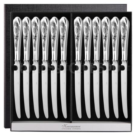 СЕРЕБРЯНЫЙ СТОЛОВЫЙ НАБОР "ПРАЗДНИЧНЫЙ" С ЧЕРНЕНИЕМ (12 СТОЛОВЫХ НОЖЕЙ) - СЕВЕРНАЯ ЧЕРНЬ