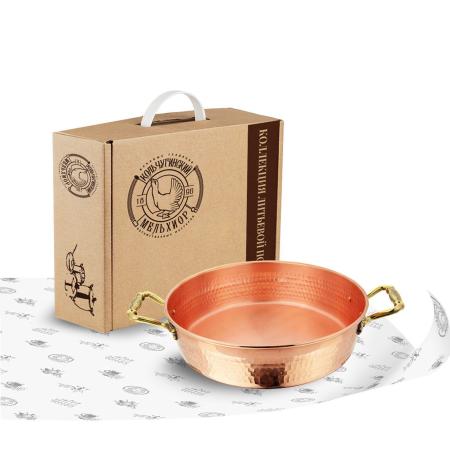 МЕДНЫЙ ТАЗ ДЛЯ ВАРЕНЬЯ С РУЧКАМИ "ЛИСТ" (3 ЛИТРА) КОВАННЫЙ – КОЛЬЧУГИНСКИЙ МЕЛЬХИОР