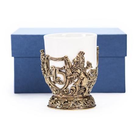 ЛАТУННАЯ КОФЕЙНАЯ ЧАШКА "ЮБИЛЕЙНАЯ 45"