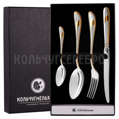 СТОЛОВЫЙ НАБОР ИЗ МЕЛЬХИОРА "МЕТЕЛИЦА" С ПОЗОЛОТОЙ (4 ПРЕДМЕТА) – КОЛЬЧУГИНСКИЙ МЕЛЬХИОР