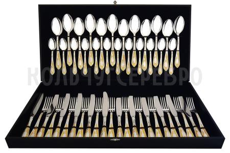 СТОЛОВЫЙ НАБОР ИЗ МЕЛЬХИОРА "ЖАСМИН" С ПОЗОЛОТОЙ (48 ПРЕДМЕТОВ) – КОЛЬЧУГИНСКИЙ МЕЛЬХИОР