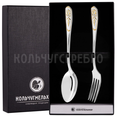 СТОЛОВЫЙ НАБОР ИЗ МЕЛЬХИОРА "ВИЗИРЬ" С ПОЗОЛОТОЙ (2 ПРЕДМЕТА) – КОЛЬЧУГИНСКИЙ МЕЛЬХИОР