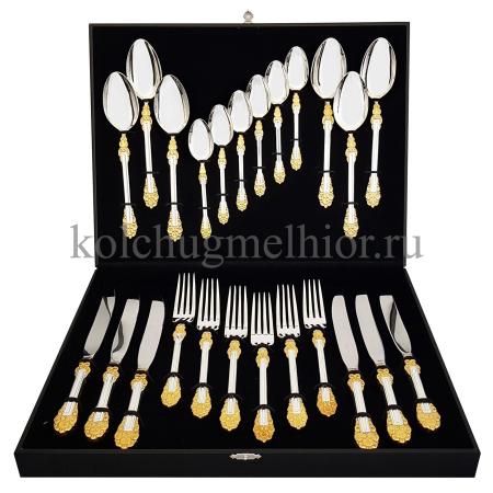СТОЛОВЫЙ НАБОР ИЗ МЕЛЬХИОРА "ПРАЗДНИЧНЫЙ" С ПОЗОЛОТОЙ (24 ПРЕДМЕТА) – КОЛЬЧУГИНСКИЙ МЕЛЬХИОР