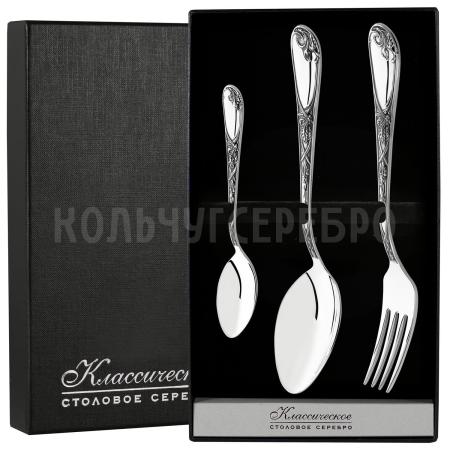 СЕРЕБРЯНЫЙ СТОЛОВЫЙ НАБОР "ИРИСЫ" М-22 С ЧЕРНЕНИЕМ (3 ПРЕДМЕТА) – ПАВЛОВСКИЙ ЗАВОД
