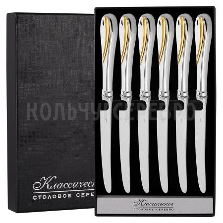 СЕРЕБРЯНЫЙ СТОЛОВЫЙ НАБОР "ИЗЯЩНЫЙ" С ПОЗОЛОТОЙ (6 НОЖЕЙ) - РУССКИЕ САМОЦВЕТЫ