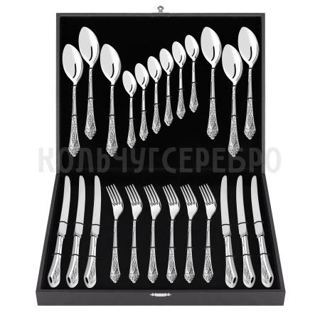 СЕРЕБРЯНЫЙ СТОЛОВЫЙ НАБОР "РЕЛЬЕФНЫЙ" С ЧЕРНЕНИЕМ (24 ПРЕДМЕТА)  - СЕВЕРНАЯ ЧЕРНЬ