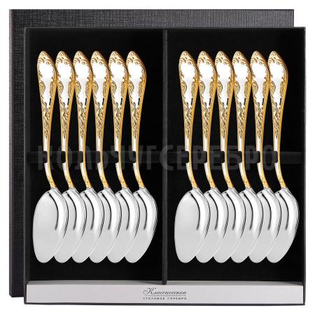 СЕРЕБРЯНЫЙ СТОЛОВЫЙ НАБОР "ПОСОЛЬСКИЙ" С ПОЗОЛОТОЙ М-18 (12 ЛОЖЕК) – ПАВЛОВСКИЙ ЗАВОД
