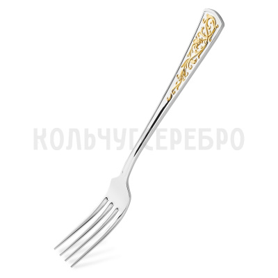 СЕРЕБРЯНАЯ СТОЛОВАЯ ВИЛКА "СТИЛЬ" С ПОЗОЛОТОЙ 930902-1 – КРАСНАЯ ПРЕСНЯ