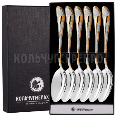 СТОЛОВЫЙ НАБОР ИЗ МЕЛЬХИОРА "МЕТЕЛИЦА" С ПОЗОЛОТОЙ (6 ЛОЖЕК) – КОЛЬЧУГИНСКИЙ МЕЛЬХИОР