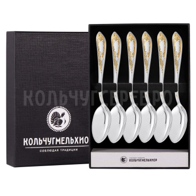 ЧАЙНЫЙ НАБОР ИЗ МЕЛЬХИОРА "ЖАСМИН" С ПОЗОЛОТОЙ (6 ЧАЙНЫХ ЛОЖЕК) – КОЛЬЧУГИНСКИЙ МЕЛЬХИОР